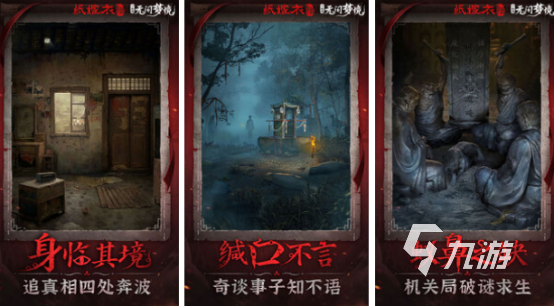 多种结局的游戏哪里下载2025有趣的多结局手游汇总