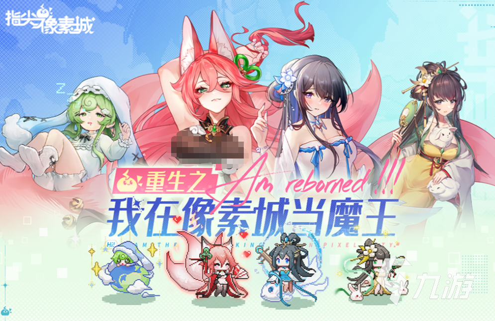 指尖像素城洛水之神厉害吗 指尖像素城洛水之神介绍