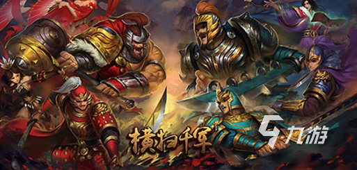 好玩的三国传奇手游排行榜 2025有趣的三国游戏怎么下载
