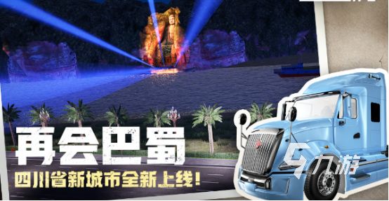 各种各样的汽车模拟游戏盘点2025热门的汽车模拟手游汇总