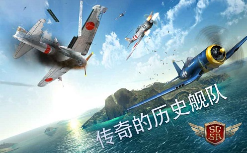 横版二战飞机手机游戏大全 2025耐玩的二战飞机游戏有没有截图