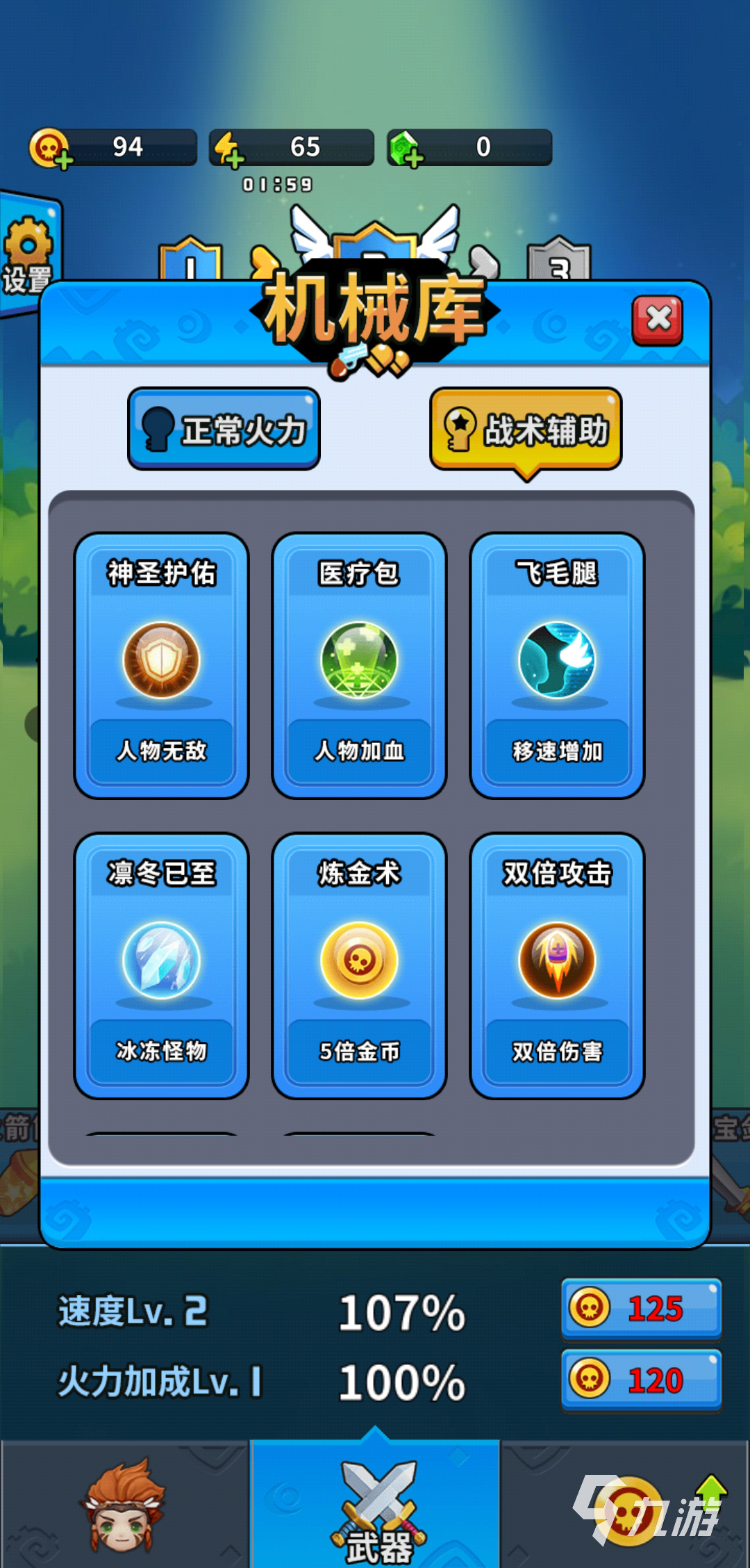 勇士榮耀好玩嗎 勇士榮耀評測分享
