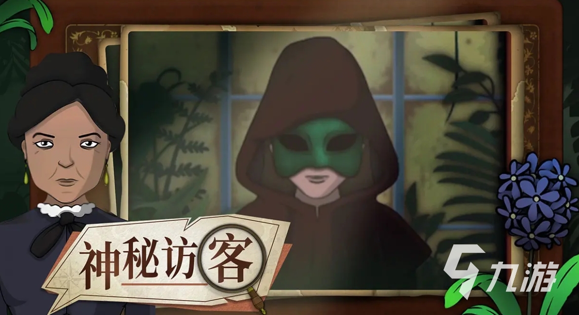 奇异园艺好玩吗 奇异园艺玩法评测
