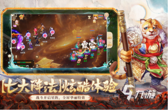 不烧钱的网游排行榜 2025免费的网游下载推荐