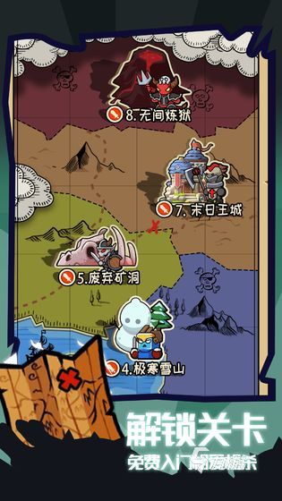 小骑士冲冲冲下载地址分享 小骑士冲冲冲预约地址推荐