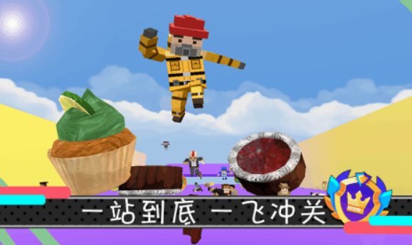 好玩的多人派对手游大全 2025受欢迎的多人派对手游合集截图