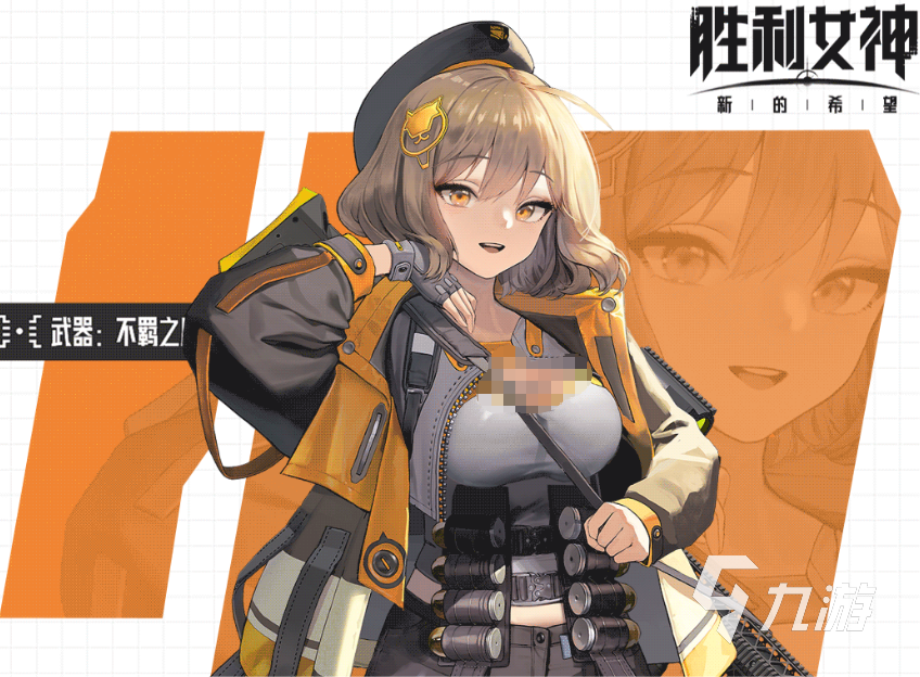 胜利女神新的希望阿尼斯怎么样 胜利女神新的希望阿尼斯介绍