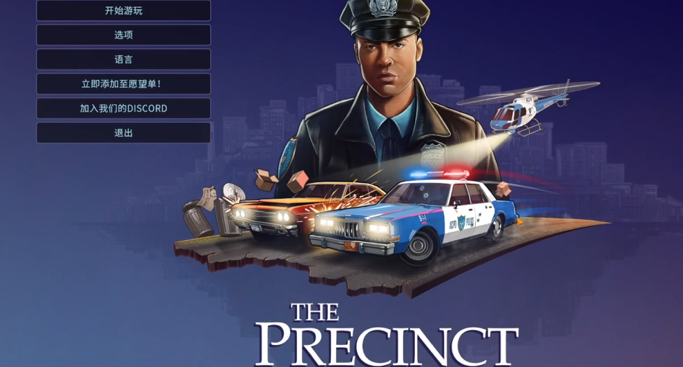 警区steam叫什么 警区游戏英文名是什么截图