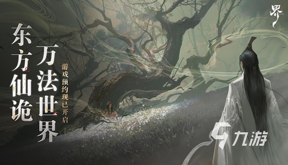 代號界哪個游戲公司 代號界是哪個公司的作品