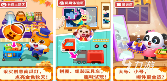 跟家长和儿童玩的游戏有哪些2025好玩的亲子手游推荐