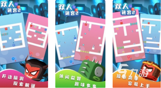 比双人成行还好玩的游戏有哪些2025耐玩的双人手游大全