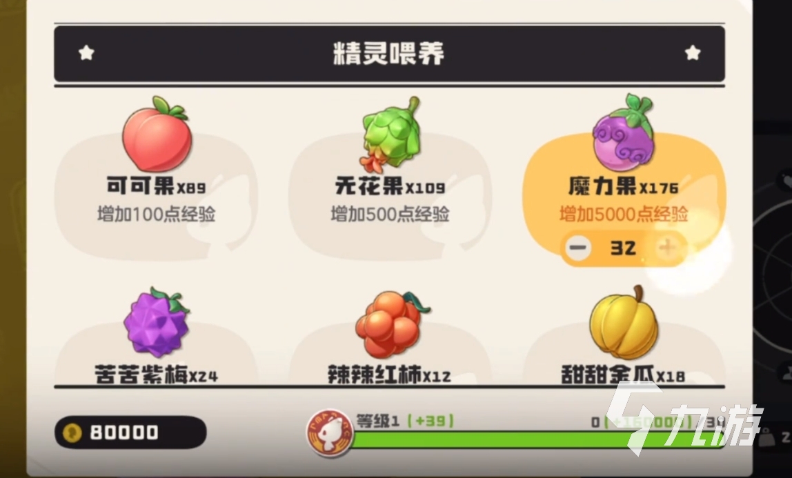 洛克王国世界粉粉星技能搭配方案有哪些 洛克王国世界粉粉星配招攻略