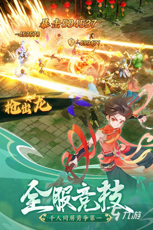 回合制手游都有什么 205高人气的回合制手游盘点