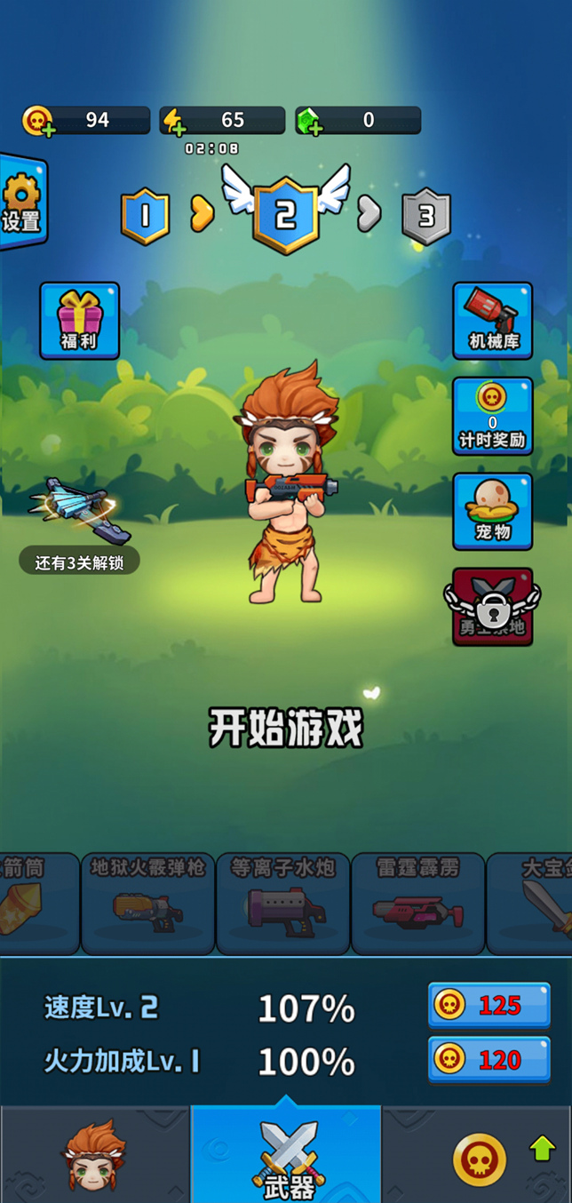 勇士榮耀好玩嗎 勇士榮耀評測分享截圖
