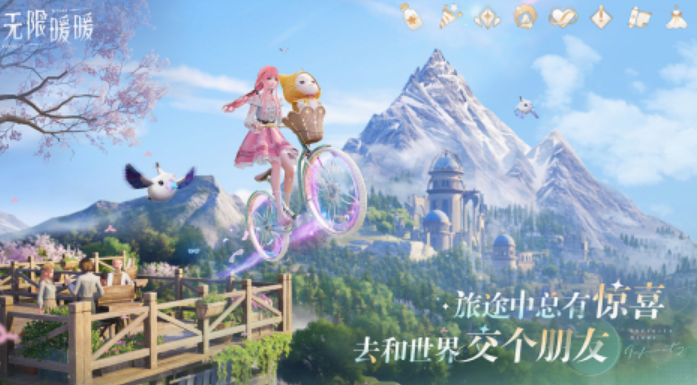 二次元开放世界rpg手游盘点 2025经典的二次元开放手游分享截图