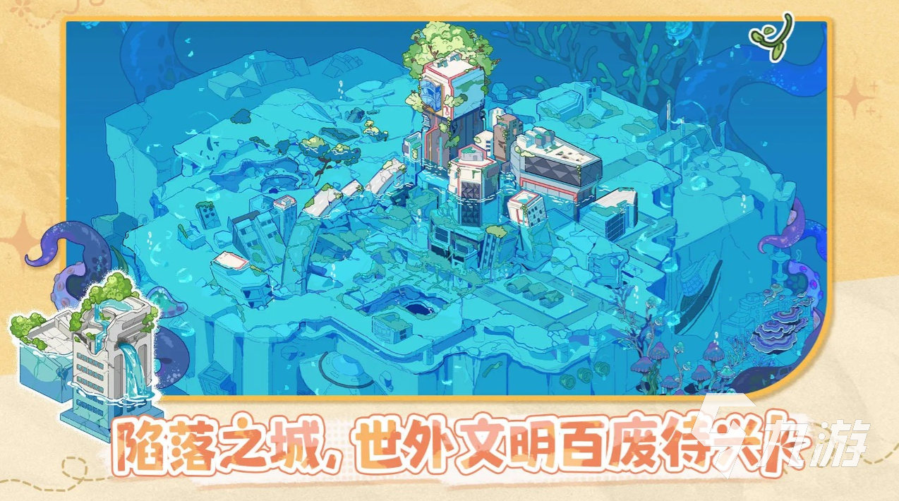 锦泉城奇妙冒险下载预约地址在哪里 锦泉城奇妙冒险预约地址一览
