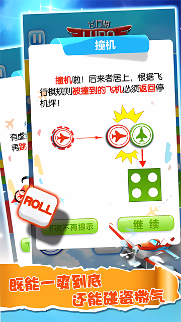 博弈论十大经典游戏下载推荐 2025最流行的博弈论游戏盘点截图