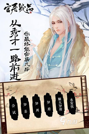 耐玩的橙光手游下载 2025必玩的橙光手游分享
