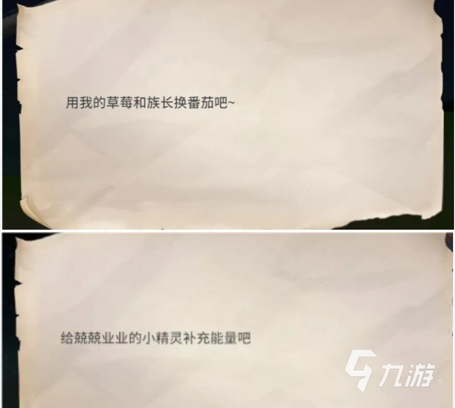 唱舞星计划愿望清单希望你快乐怎么玩 愿望清单希望你快乐玩法分享