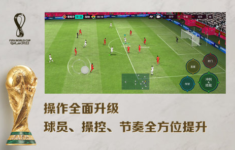 有没有高质量足球游戏 2025耐玩的高画质足球手游排名截图