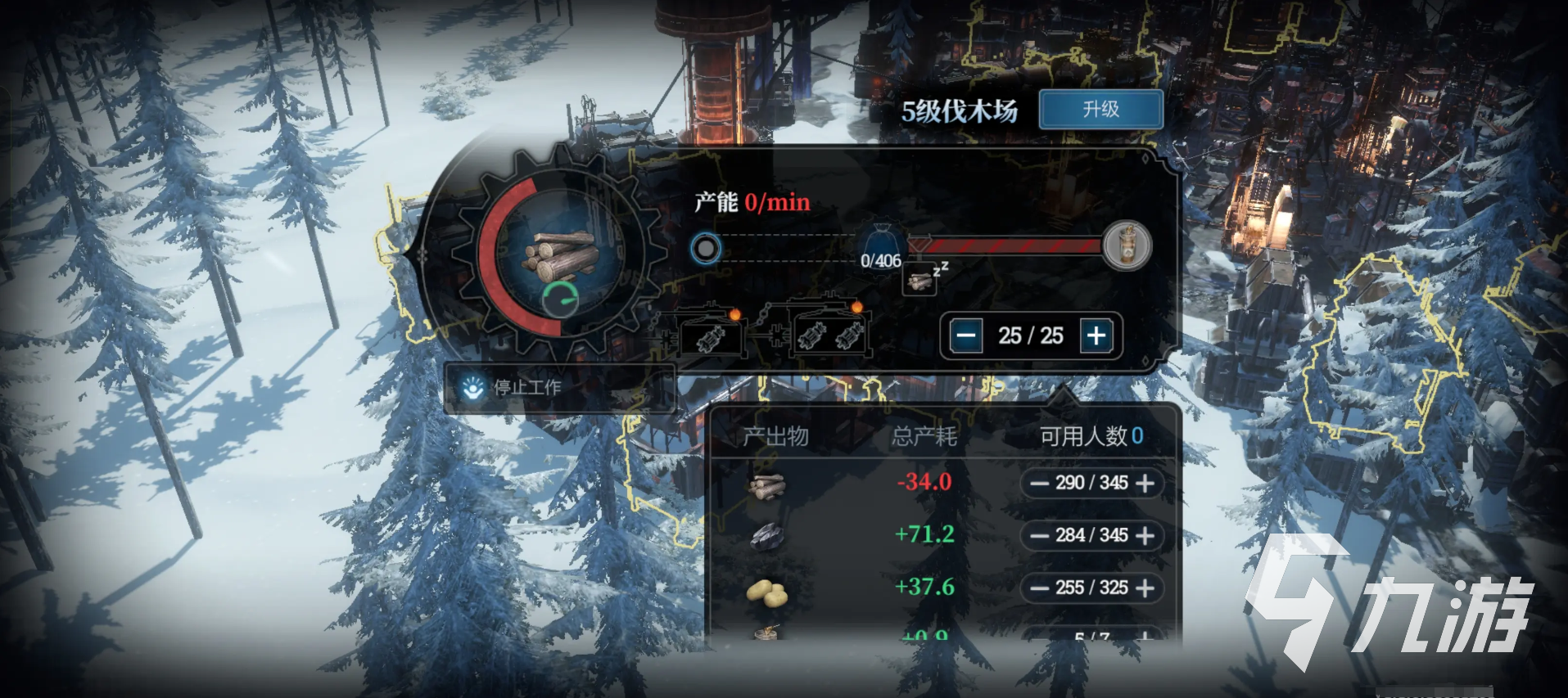 冰汽时代最后的家园开荒怎么玩 冰汽时代最后的家园开荒攻略