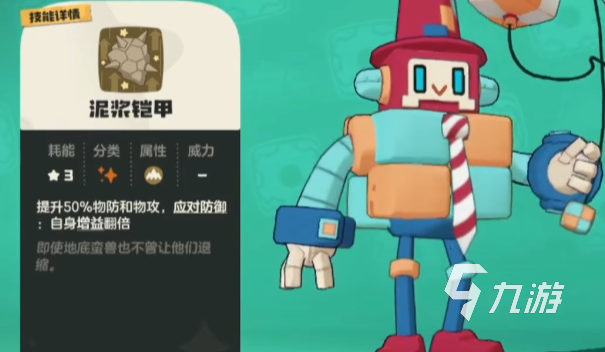 洛克王国世界立方人怎么样 洛克王国手游立方人技能搭配攻略