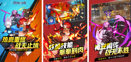 有趣的对战格斗手游有哪些2025流行的格斗手游下载推荐