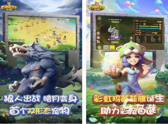 二十年前的所有策略网络游戏前5名 2025经典的策略网络推荐