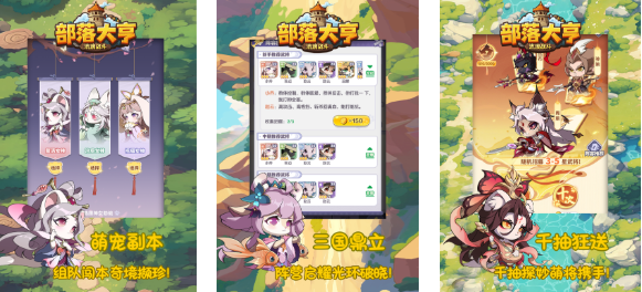 好玩的手机养成网游前五名 流行的养成游戏合集2025截图