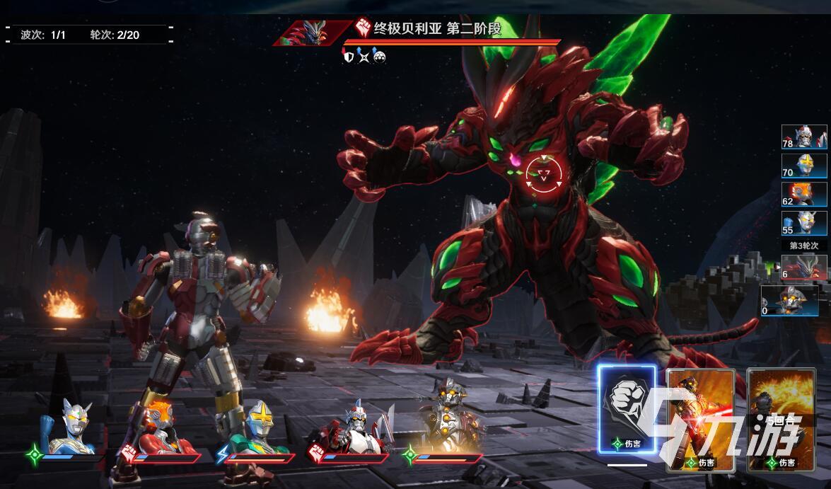 奥特曼光之战士怎么下载 奥特曼光之战士游戏下载预约方法介绍
