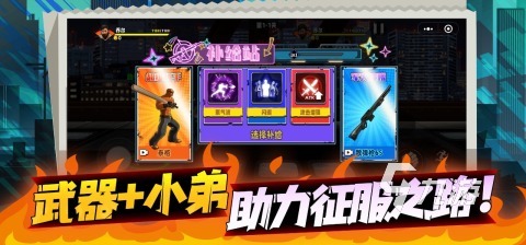 2025高人气横版网游大全推荐 热度高的横版手游盘点