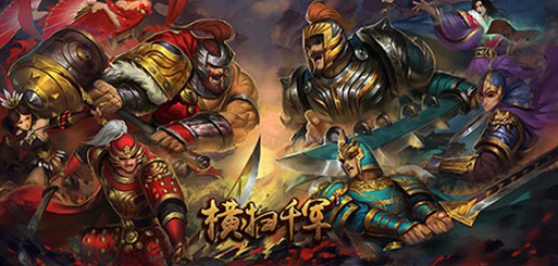 好玩的三国传奇手游排行榜 2025有趣的三国游戏怎么下载截图