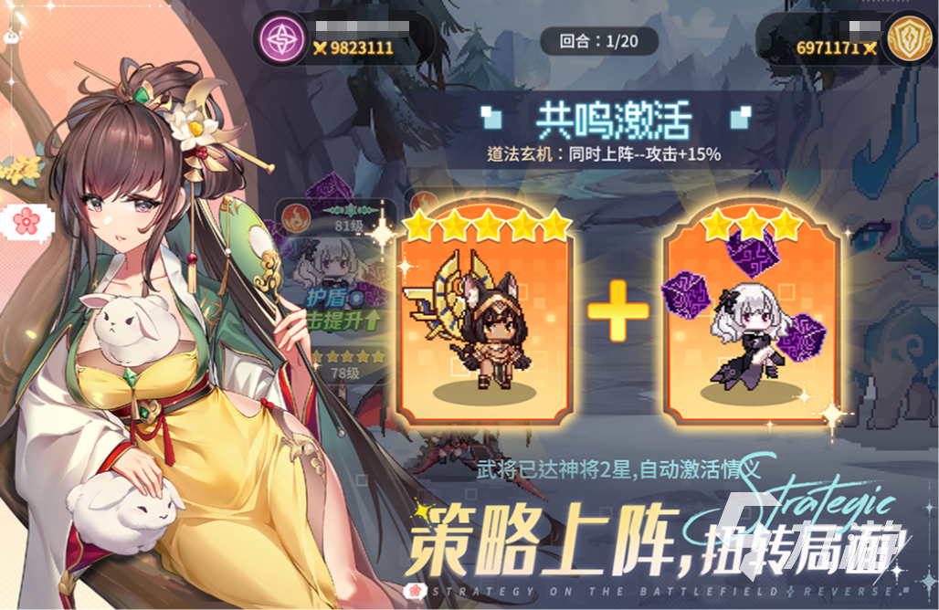 指尖像素城洛水之神厉害吗 指尖像素城洛水之神介绍