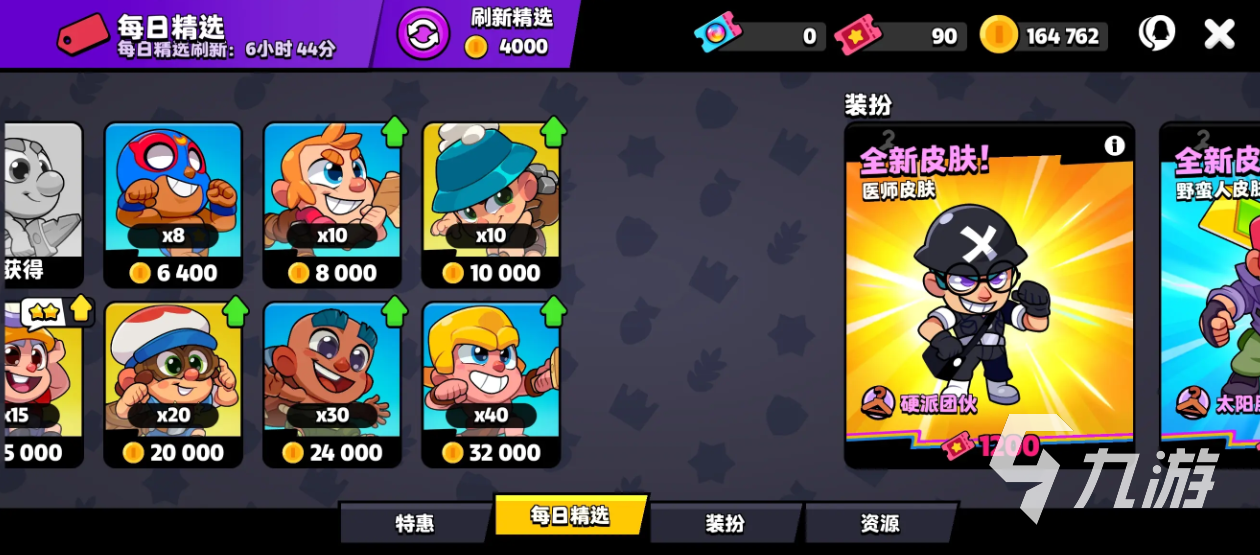 supercell爆裂小队怎么玩 supercell爆裂小队国服攻略