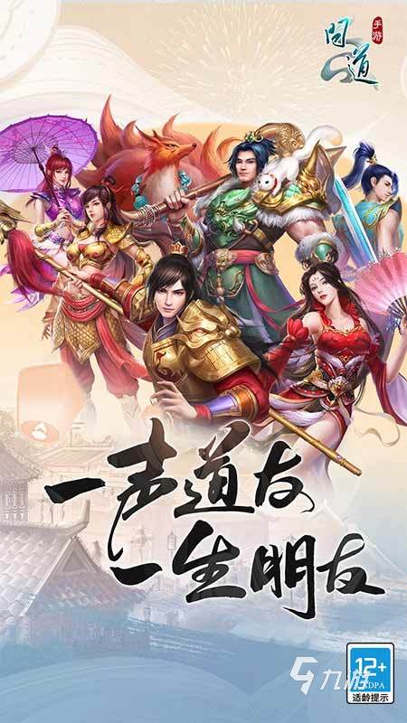 2025好玩的仙侠剧排行榜前十名 有意思的仙侠游戏大全