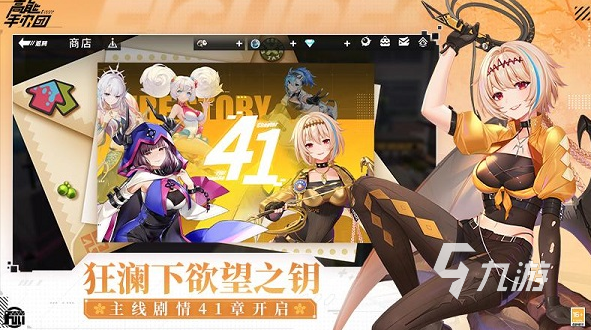 火爆网游排行榜2020 高人气的游戏合集
