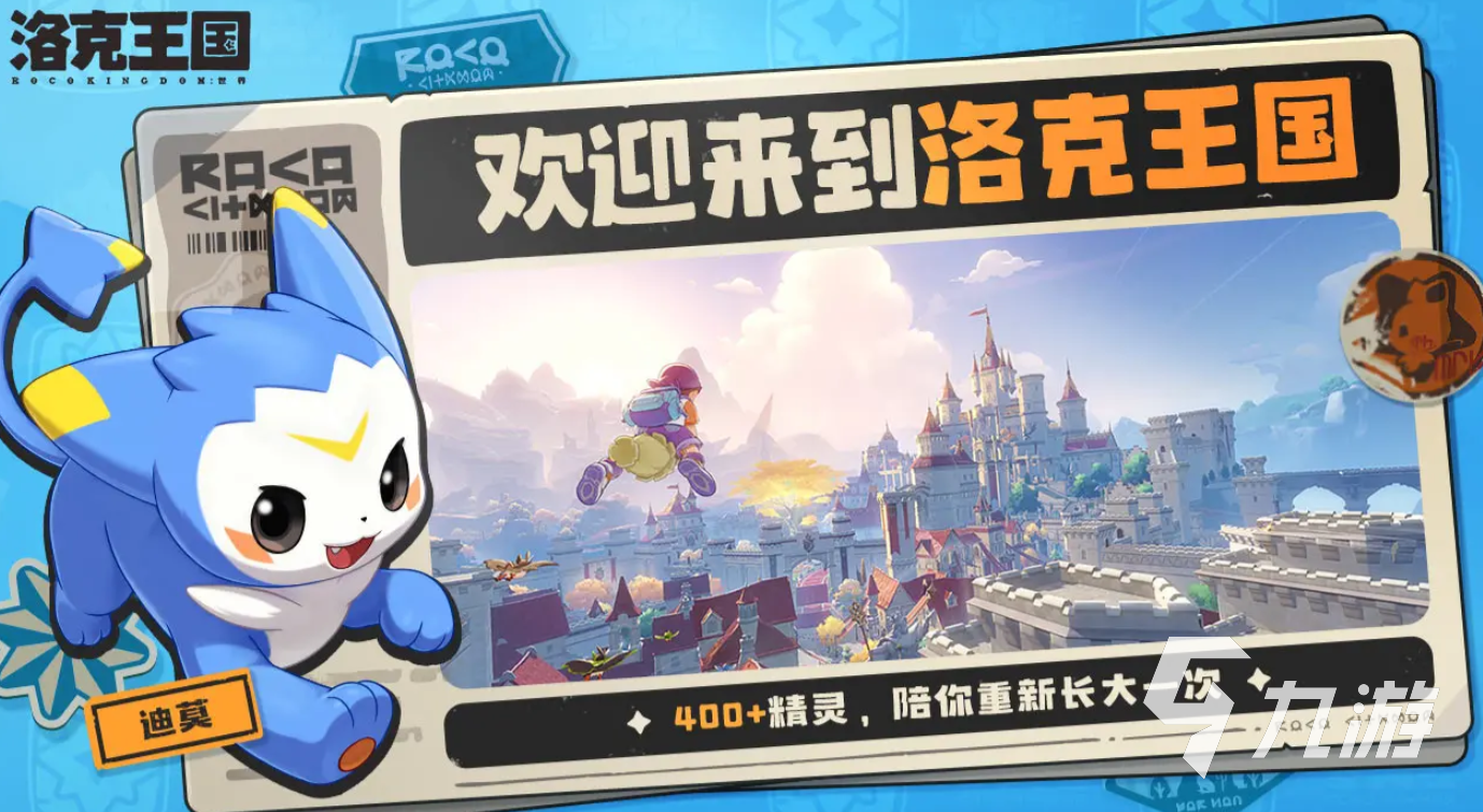 洛克王国世界精灵首领怎么打 <a id='link_pop' class='keyword-tag' href='https://www.9game.cn/lkwgsy/'>洛克王国手游</a>精灵首领攻略