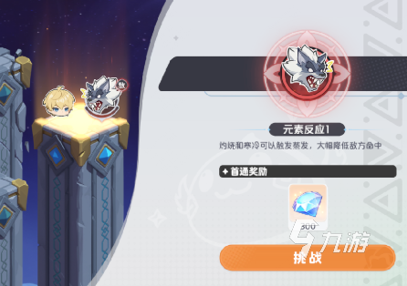 龙魂旅人初级训练营攻略 龙魂旅人初级训练营怎么玩