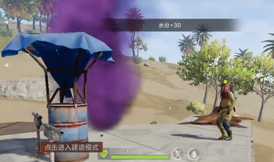失控进化信号弹怎么用 失控进化信号弹使用方法一览