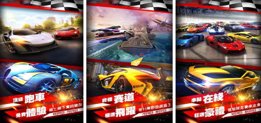 单机赛车游戏那个最好玩 2025流行的单机赛车手游大全截图