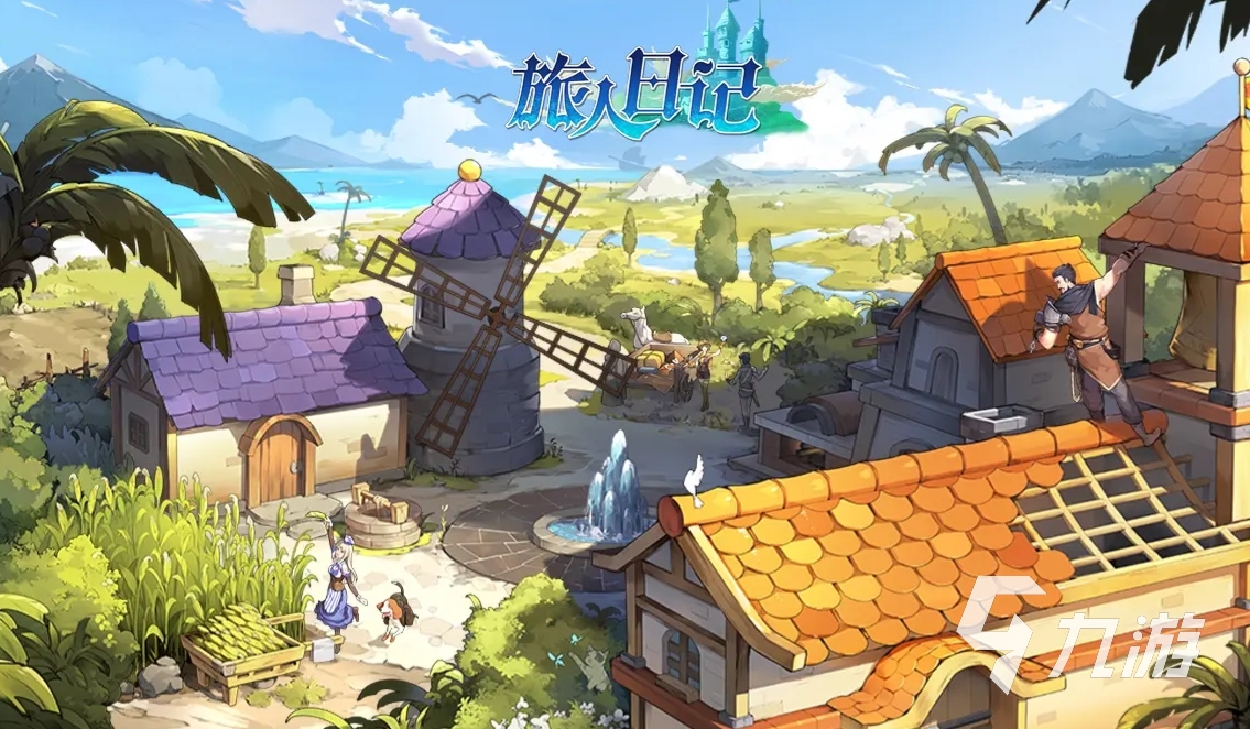 旅人日記公測時(shí)間分享 旅人日記什么時(shí)候上線