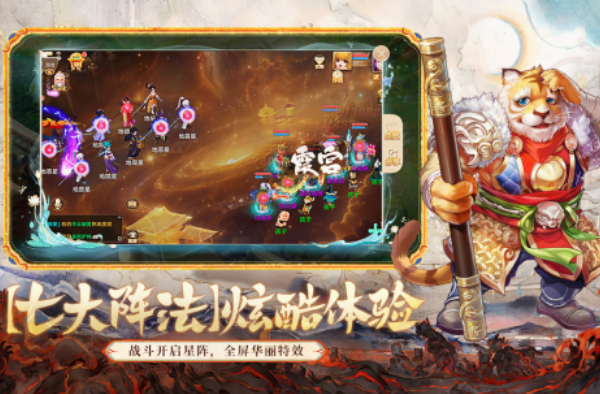 不烧钱的网游排行榜 2025免费的网游下载推荐截图
