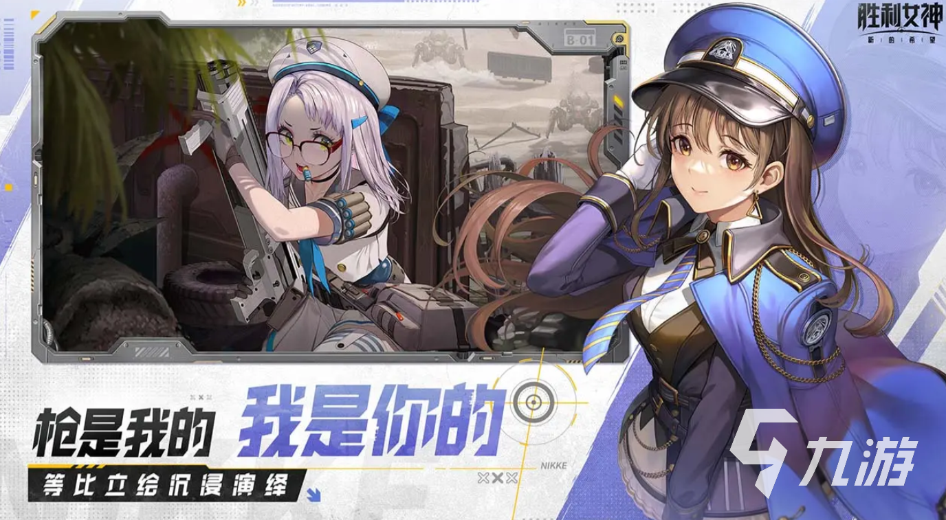 胜利女神新的希望国服竞技场角色排行榜 胜利女神新的希望竞技场节奏榜
