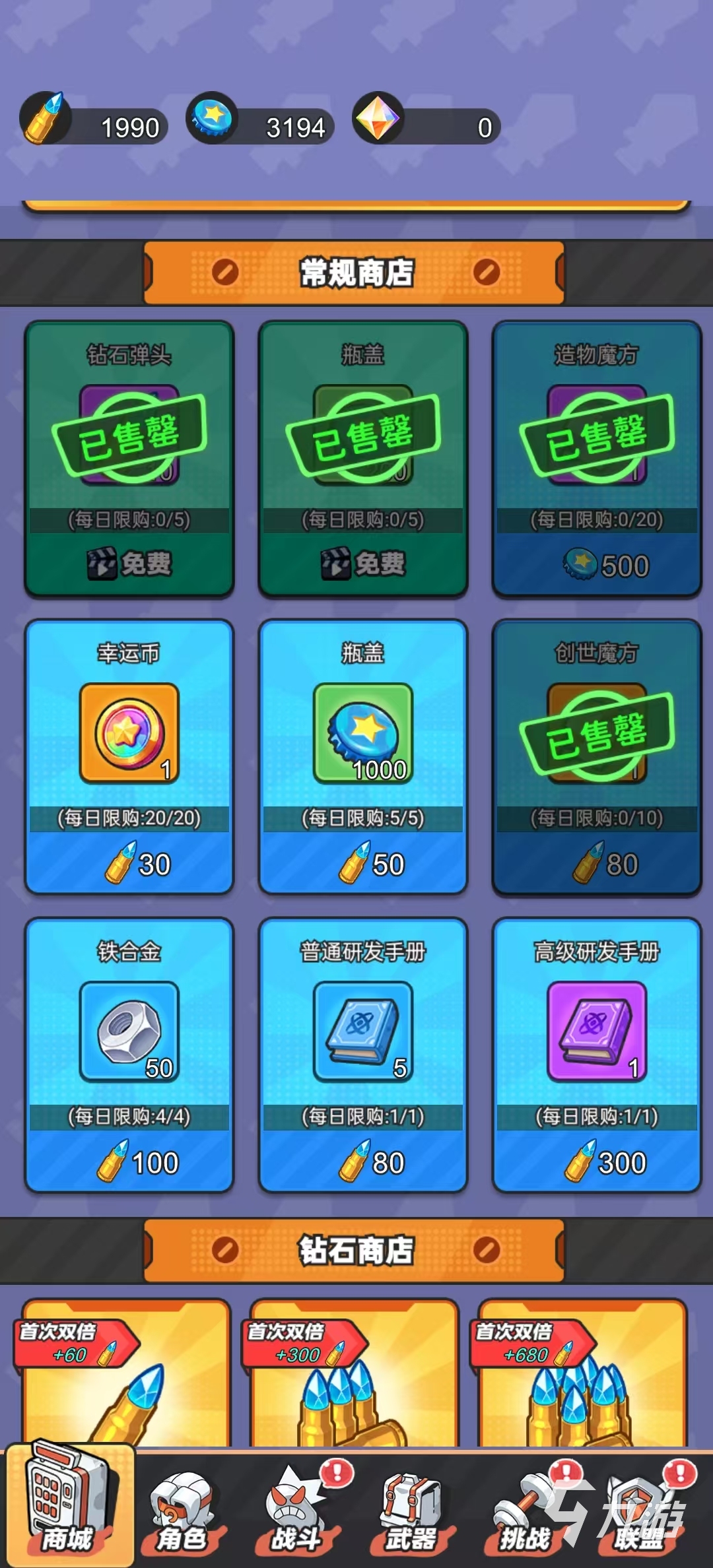 指尖幻影是什么游戏 指尖幻影手游类型详解