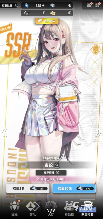 胜利女神新的希望国服卡池角色有哪些 胜利女神新的希望国服卡池角色介绍