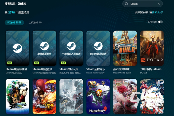毁灭战士黑暗时代steam叫什么 毁灭战士黑暗时代英文名分享