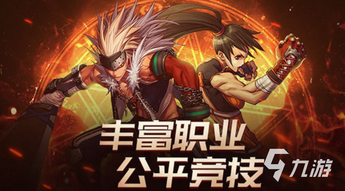 好玩点的2d网游下载推荐 经典的2D游戏前五2025