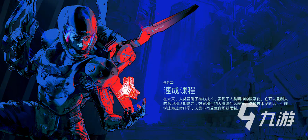 METALEDEN黑屏闪退卡顿延迟丢包怎么办 金属伊甸园加速器推荐