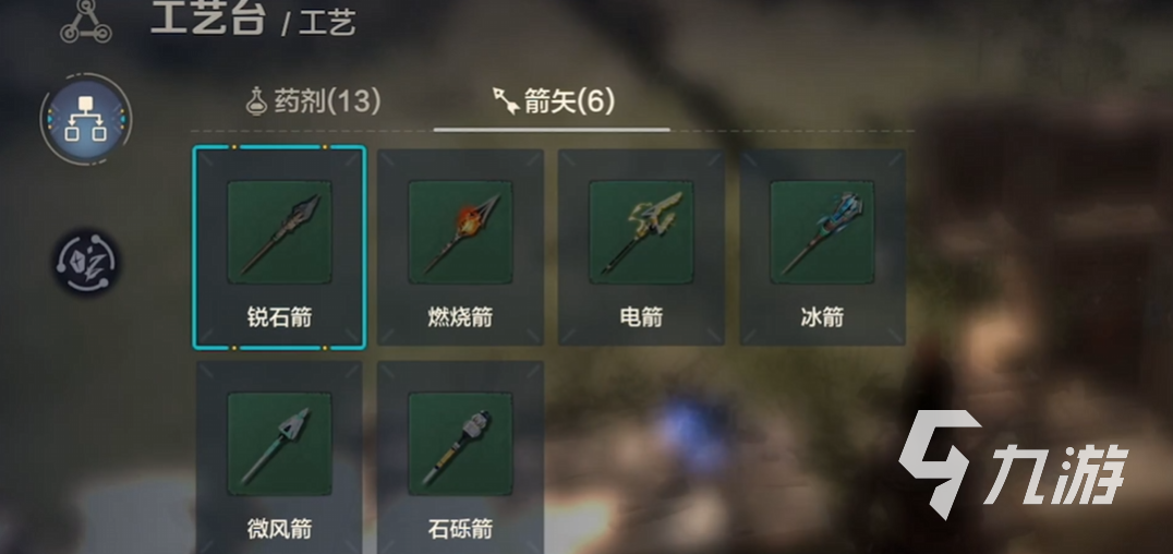 荒野起源武器圖鑒 荒野起源武器有哪些