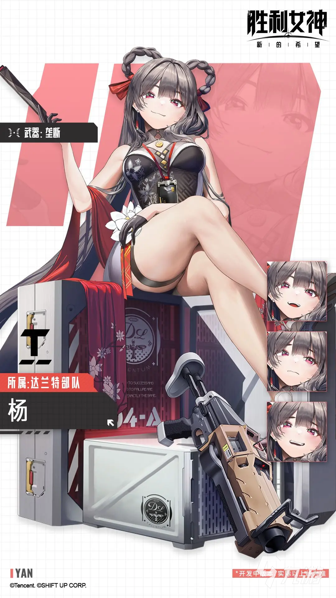 胜利女神新的希望有什么角色 胜利女神新的希望角色图鉴